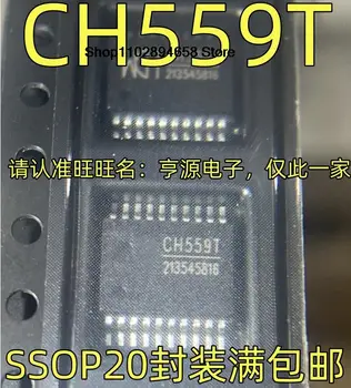 5ШТ CH559T SSOP20 8USB