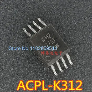 ACPL-K312 K312 SOP8 ACPL-K312V