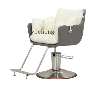 ZC New Fashion Shop Парикмахерское кресло для зоны горячего окрашивания, сиденье для стрижки волос, парикмахерский стул